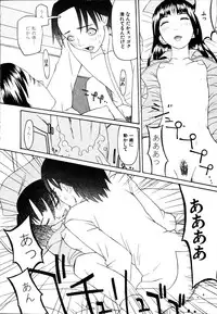 [Poyo=Namaste] Seiretsu! Hiyoko Leader