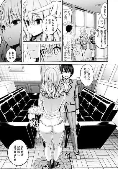 Dopure - pure girl's experiences