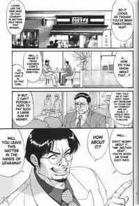 [Saigado] Boku No Seinen Kouken Nin (Complete)[English]