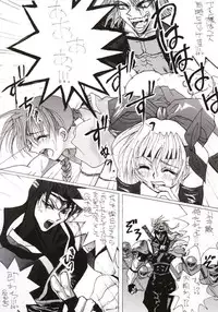 [Dikuta Factory Comics] White Queen (Dead or Alive)