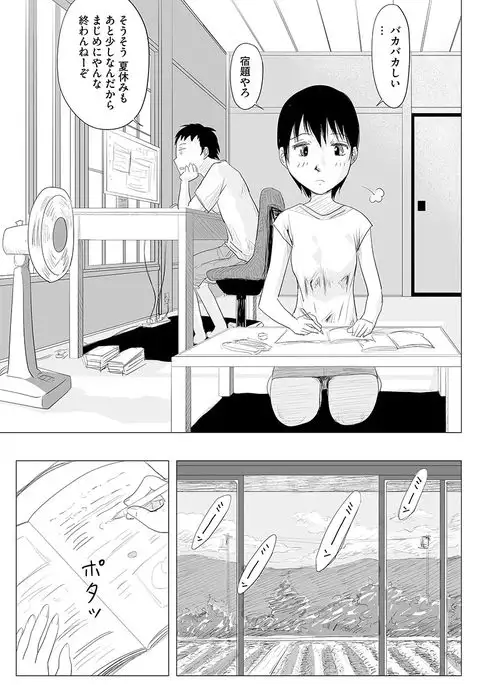 Cyberia Maniacs Saimin Choukyou Deluxe Vol.1