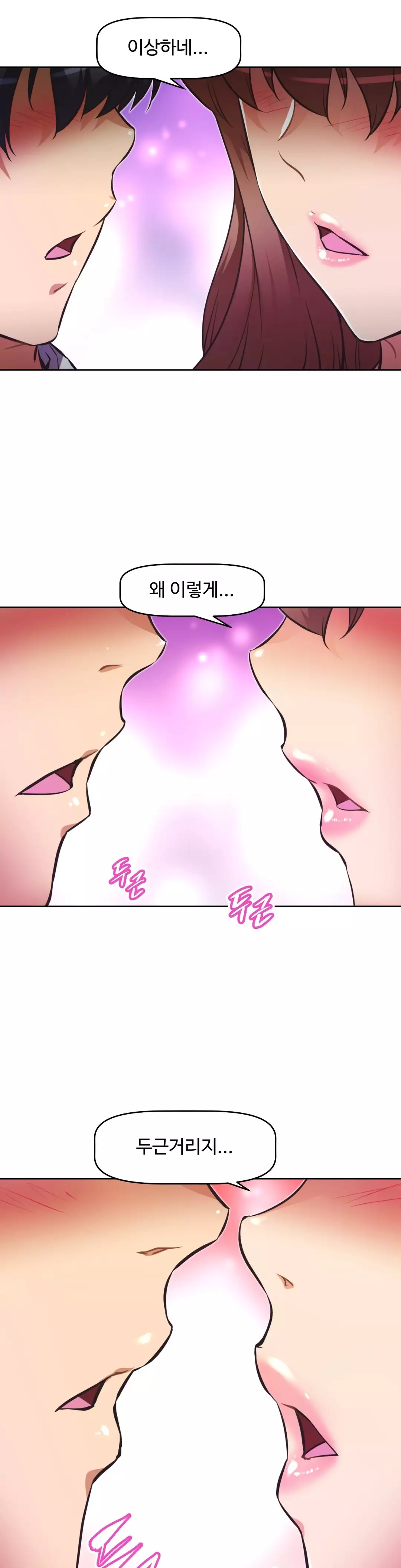 Brawling Go Ch.53-62