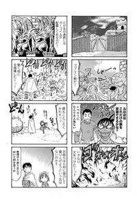 COMIC AUN 2013-05
