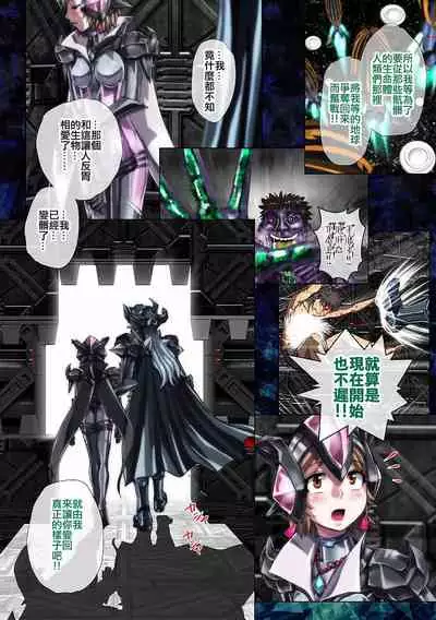 Shiro wa Itoyasuku Kuro ni Utsurofu