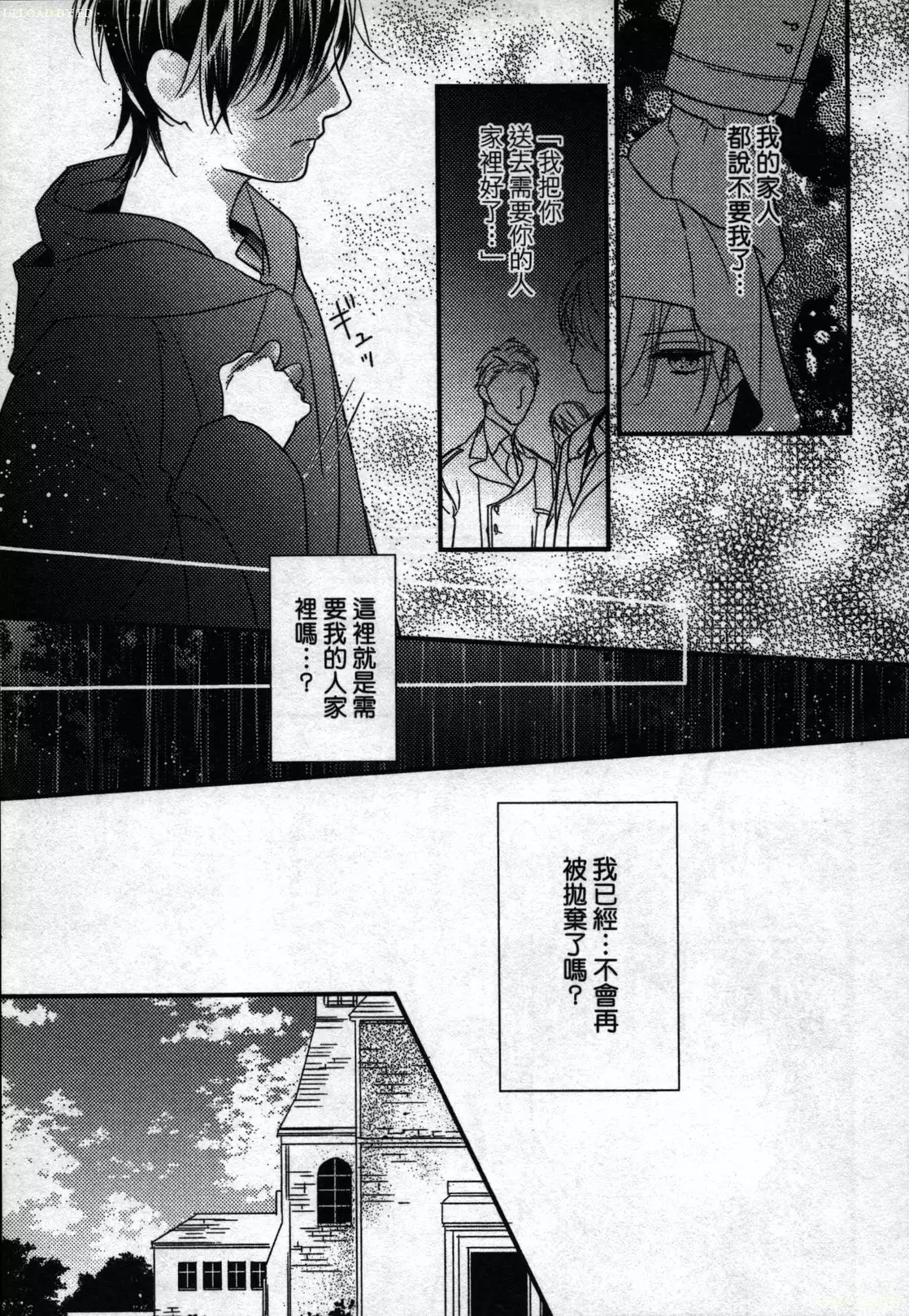 Orcs and juvenile ω love evolution theory