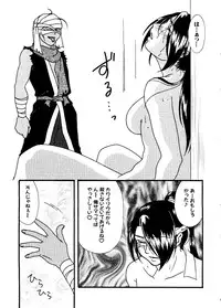 [Anthology] Love Chara Taizen No. 8 (Various)