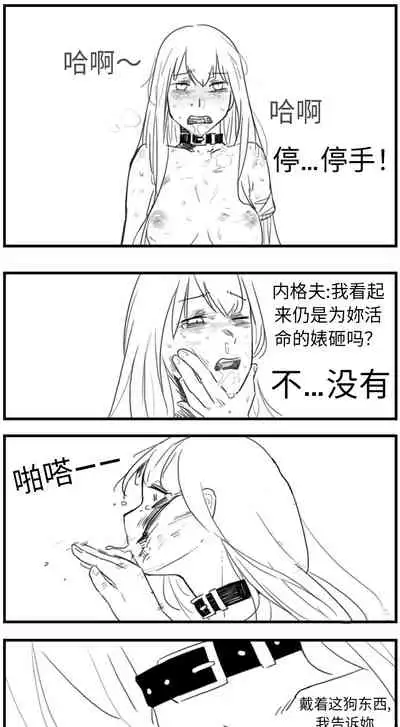 [HUQU] Negev x Kar98k（中国语）