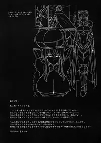 (C92) [NOSEBLEED (Miyamoto Issa)] Muttsuri Chichiue Torotoro Koubi | Sullen Big Breasted Wet Mating (Fate/Grand Order) [English] {Doujins.com}