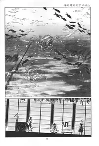 (C63) [Okinawa Taieki Gunjinkai (Yasunaga Kouichirou)] Piano Lesson (The Big O)