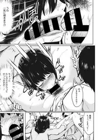 COMIC Megastore DEEP Vol. 19