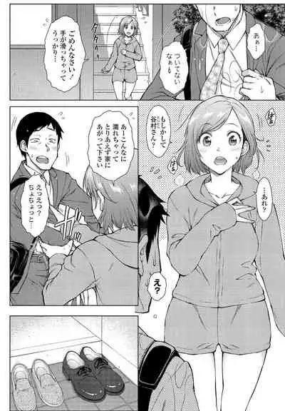 COMIC Penguin Club 2021-12 [Digital]