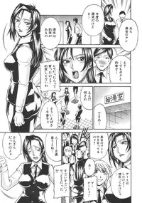 Comic Shingeki 2008-07