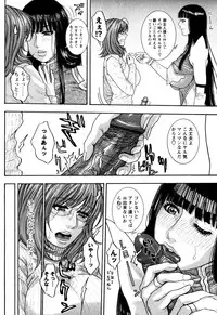 [Kotobuki Kazuki] Kanro