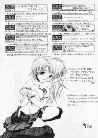 Comic Papipo 2004-10