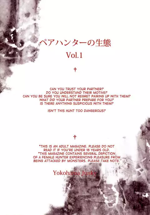 Pair Hunter no Seitai Vol. 1