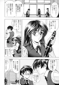 [Kawaraya A-ta] WANT