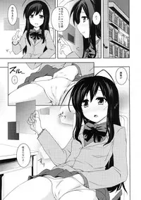 [True RIDE (Shinjitsu)] Indaku Ageha (Accel World) [Digital]