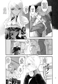 (C77) [Annin (Tooka)] Hakanai Mono (Final Fantasy Tactics) [English] [EHCOVE]