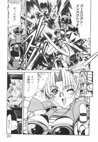 [Rokujou Mugi] Meganekko to simasyo