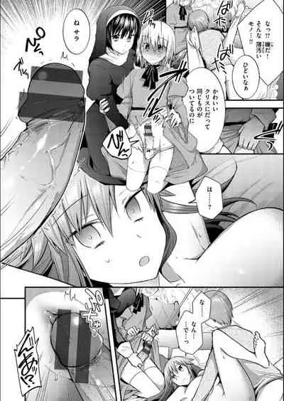 Kochokocho Pakopako Bikunbikun - tickle tickle ecstasy!!!!