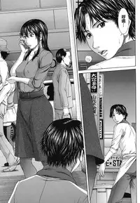 [Ueno Naoya] NUDITY [Chinese]