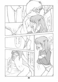 (C47) [Peace Maker (Albert Company)] FAKE 2'