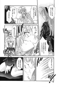 [Tanimura Marika] Touch up!