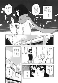 [Yukiyanagi] Binkan Musume