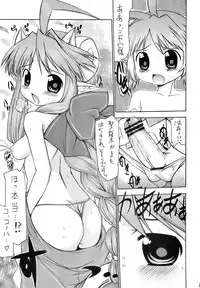 (SC34) [K.H.HANTEN (Takorina Gahaku)] Moride Miyabito ironna oasobi (Shinrabanshou Choco)