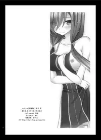 Melon ga Chou Shindou! R15