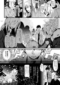 COMIC HANA-MAN 2019-02 [Digital]