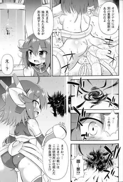 2D Comic Magazine Kikaikan Ningen Bokujou