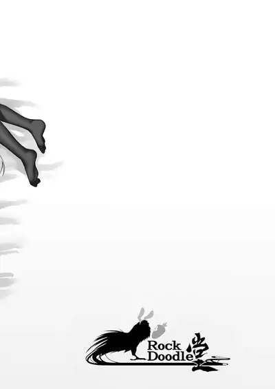 Hatsujou o Unagasu Saimin Appli no Kenshou Kekka Houkokusho