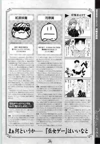 [Studio Miris]Tsuki Kagerou renga syou(japanese)