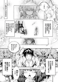 COMIC Grape Vol. 33 [Digital]