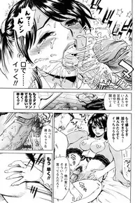 [Makibe Kataru] Ureduma Senka