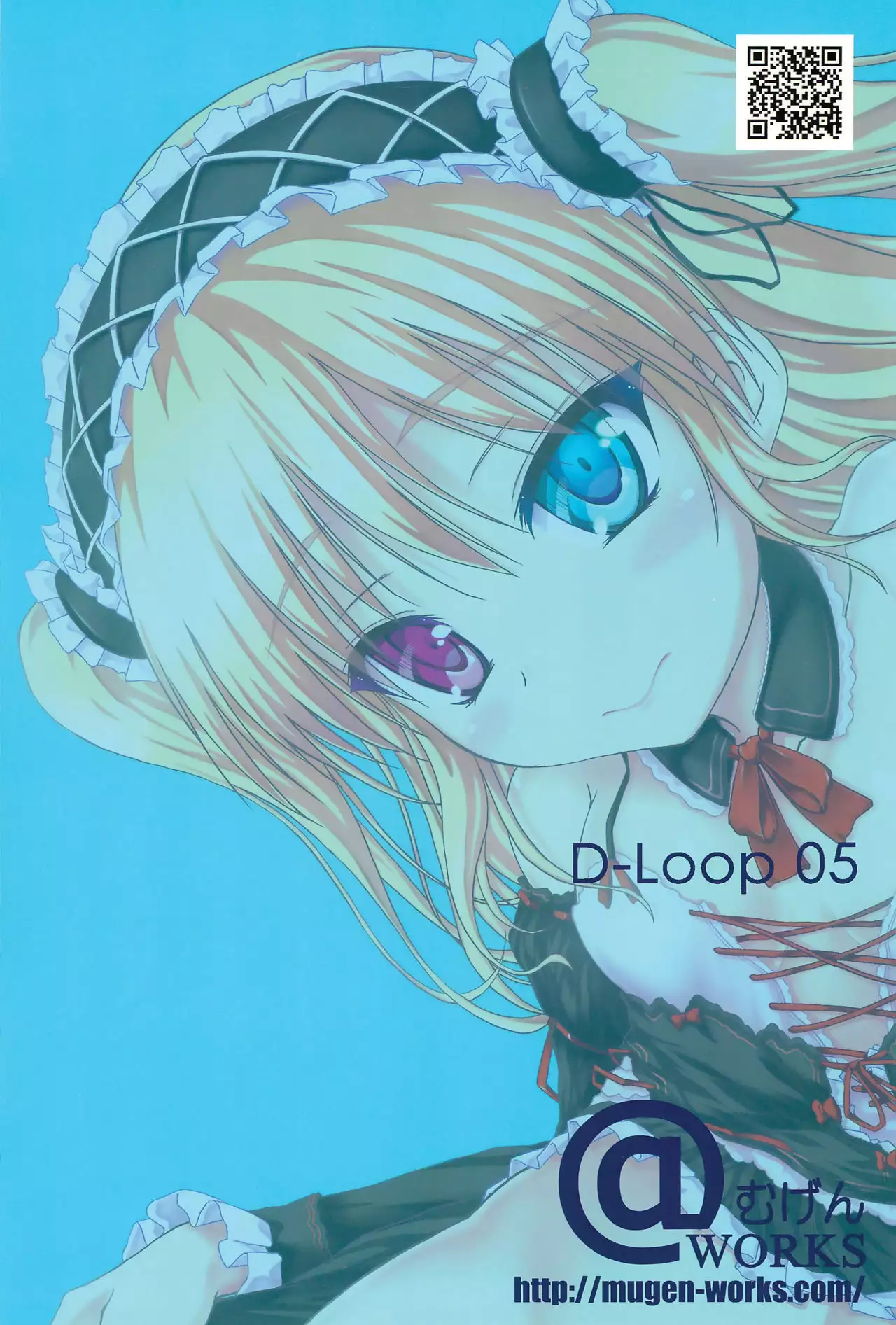 Ware wa Tomodachi nado Iranu 2 | Friends are not a necessity 2