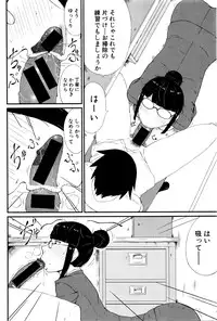 COMIC Shingeki 2016-03