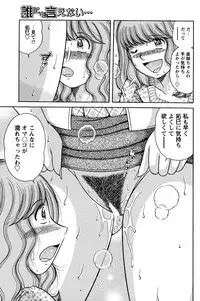 COMIC Bazooka 2010-10