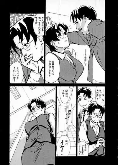 [Miura Takehiro] First Album - The minutes of Kasuga Detective Office