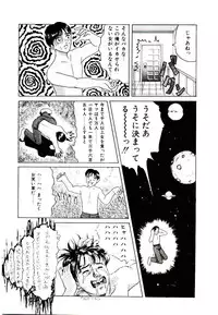 [Ijuhin 808] Bishoujo Restaurant