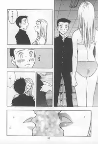 [Uramac] Hana -Uramac Sakuhinshuu-