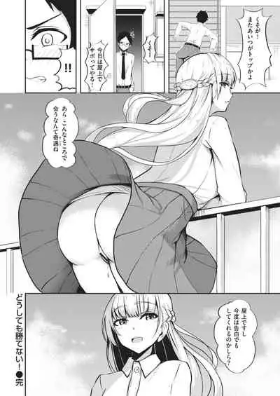 COMIC Kairakuten BEAST 2021-02