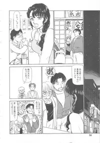 [Ayasaka Mitsune] Mizukagami no Mukougawa