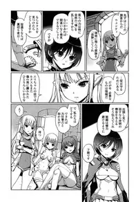 [Kiya Shii] Dark Regnum ~Itan Gensou~