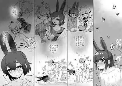 Tategamiinu to Usagi