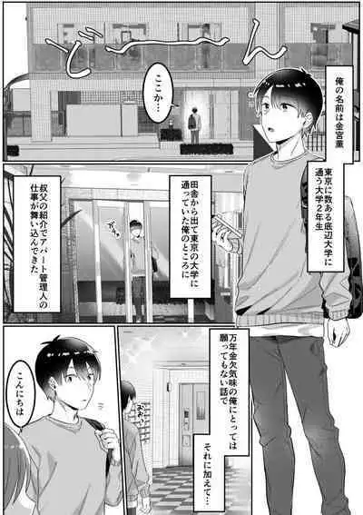 Single Mother House 01