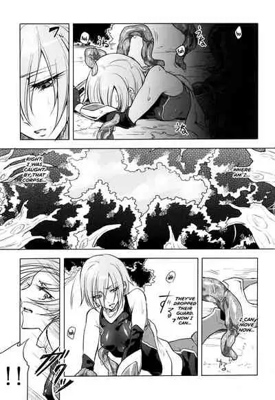 [Mochimako] Wisteria no Senki ~Ryoujoku Ochi Suru Henshin Heroine-tachi~ [English] [Nishimaru]