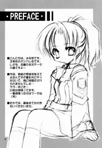 (C60) [Hikami Oukoku (Keijo Ayano, Minazuki Haruka)] BALANCE (Gunparade March)