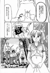 [Manno Rikyuu] Bichiku Onna Kyoushi